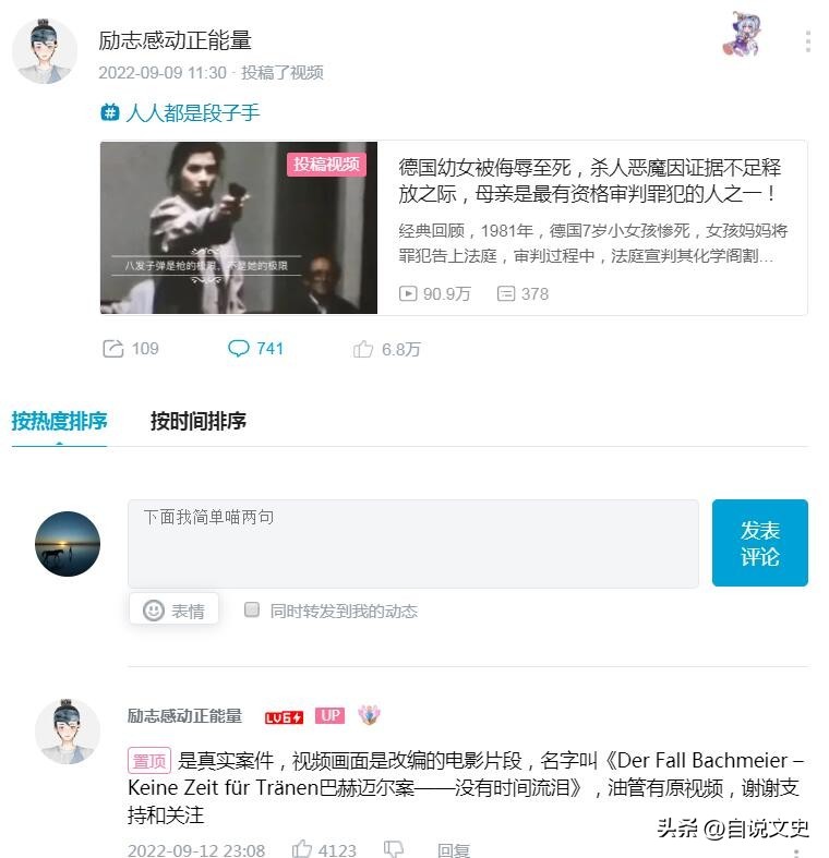 自媒体作者赚的谁的钱,自媒体作者收益怎么样