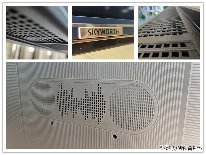 创维新款75寸守护者g53,创维守护者75寸带音柱