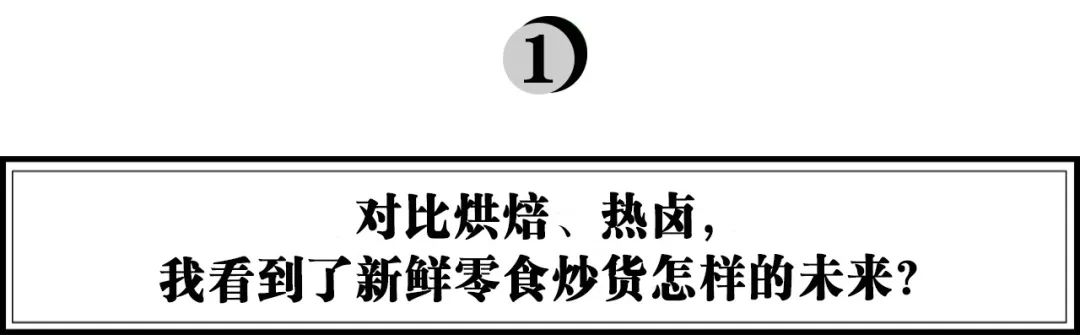 开一家熊猫沫沫怎么样,熊猫沫沫创始人邢志远
