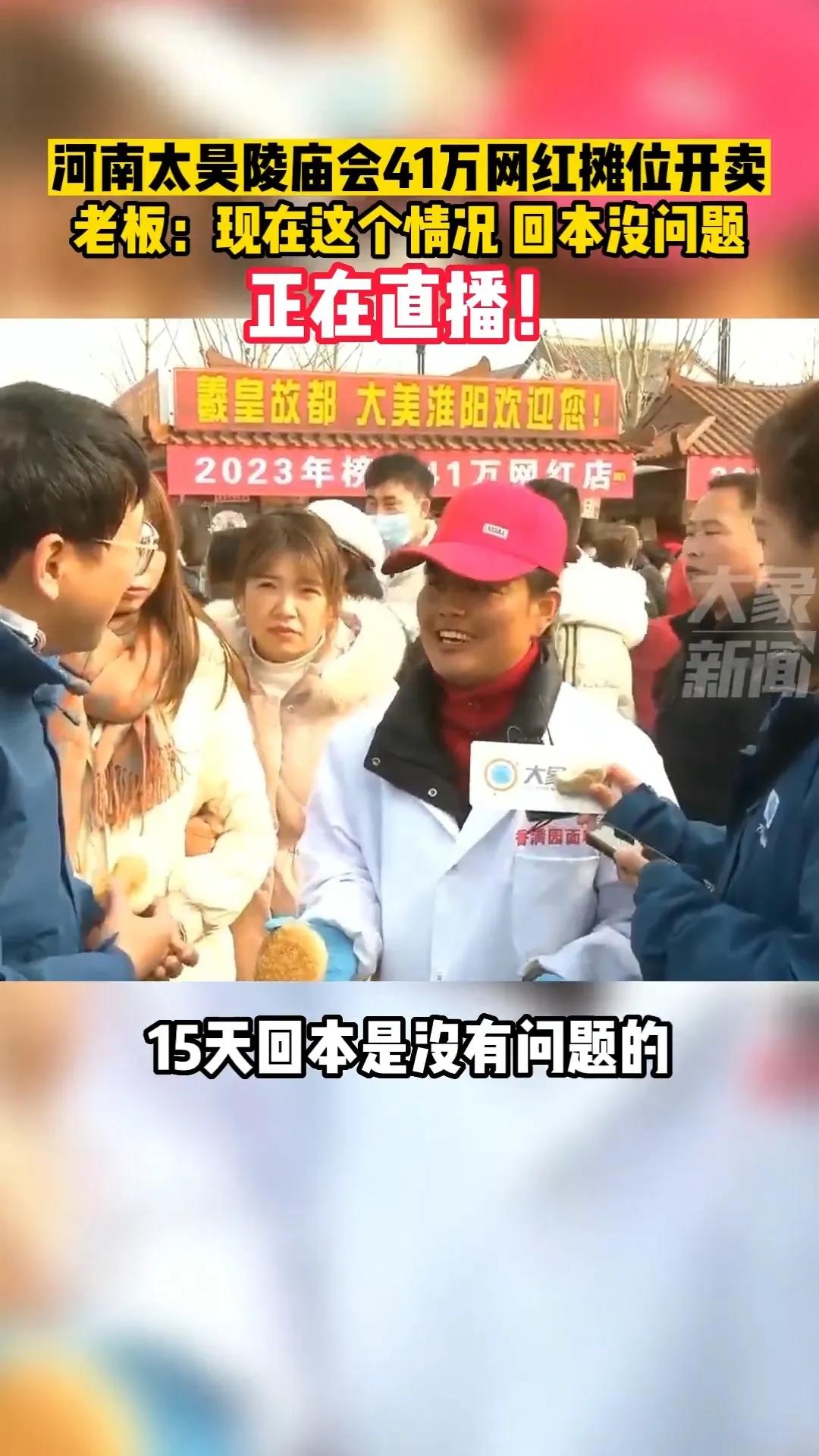 教你如何一天赚1000元,摆摊只赚不亏的绝妙小技巧