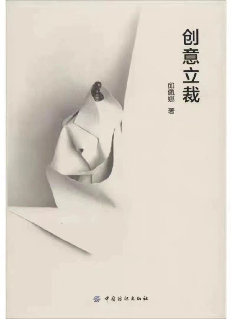 深圳大学服装设计考研科目,深圳大学服装设计考研题目