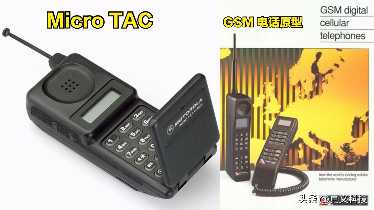 一代人的回忆摩托罗拉,摩托罗拉进化史1983