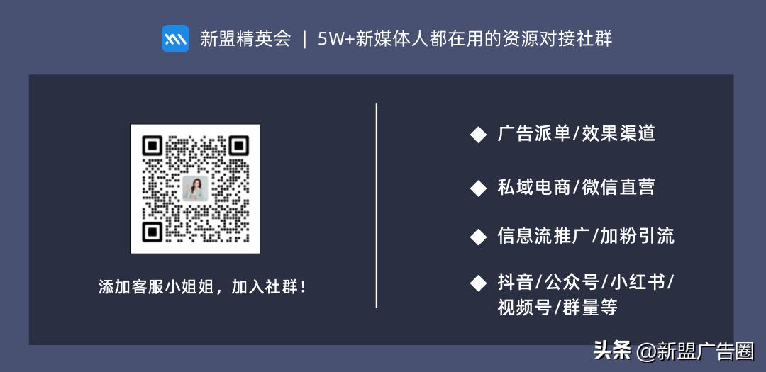 视频号私域单粉产出5元，远超行业水平！