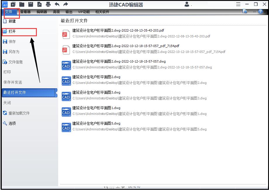 多张cad图纸转换为一个pdf文件,cad转换pdf50张快速转换怎么弄