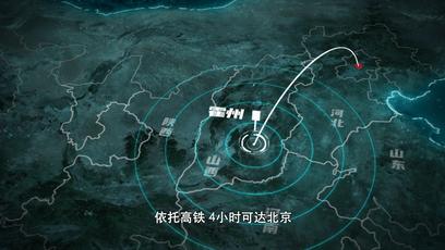 印象霍州,临汾霍州县城