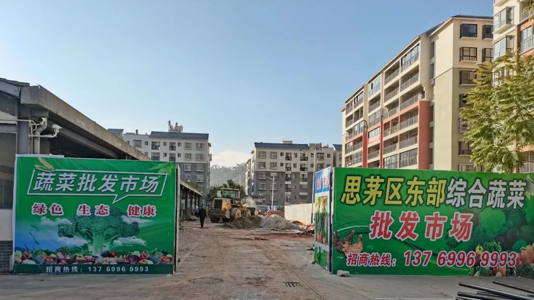 菜篮子农副产品批发市场,新建蔬菜批发市场招商