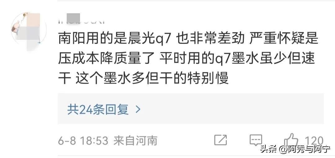 河南高考用笔规定统一发放什么笔,河南高考用笔