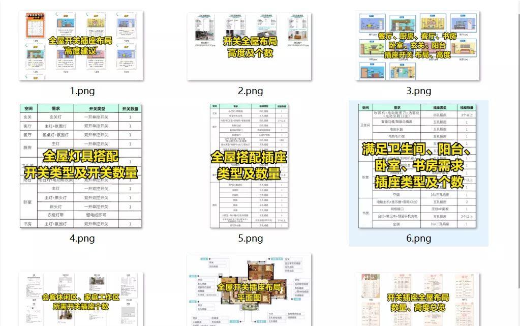 老破小日式装修,老破小最省钱装修