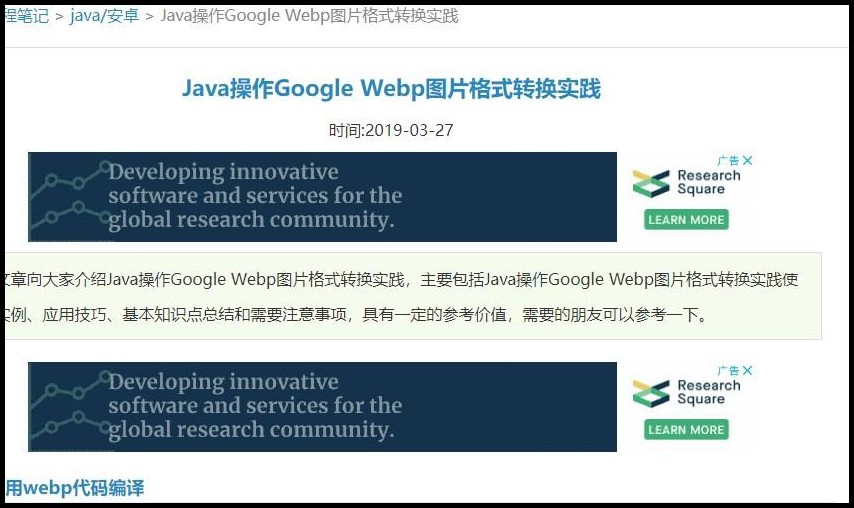 文字图片转换word文档,微信中图片文字怎么转换为word