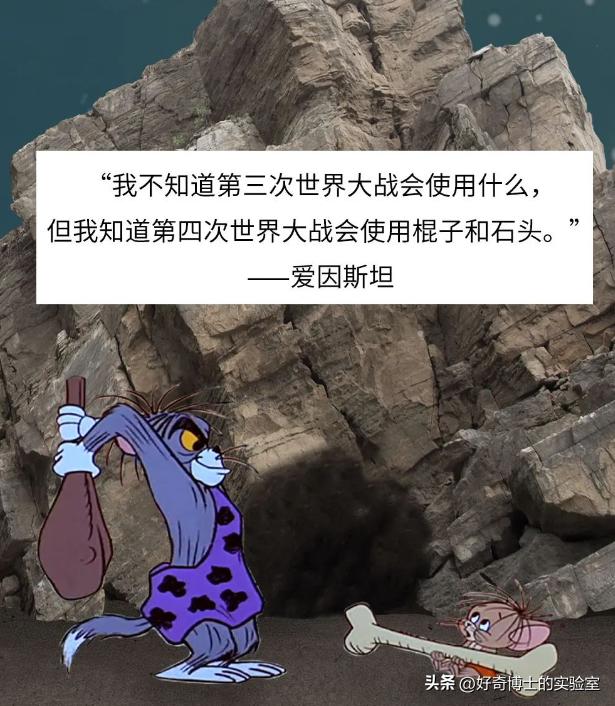 《猫和老鼠》其实不是儿童动画片而是成人片