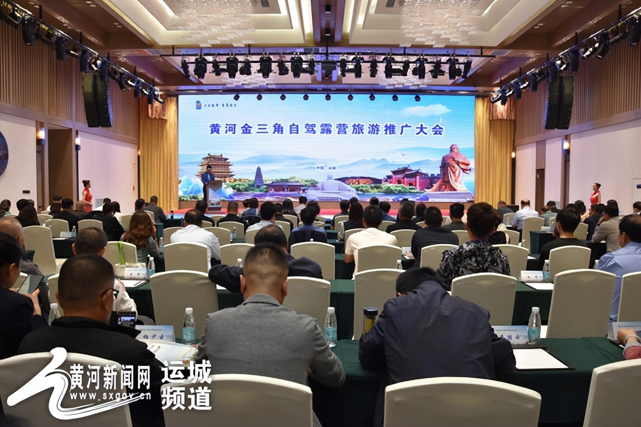 黄河金三角露营基地,旅行山西黄河金三角自驾露营