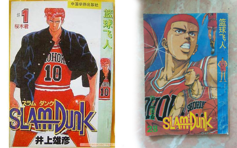 为什么网上那么多人骂篮球,灌篮高手被吐槽