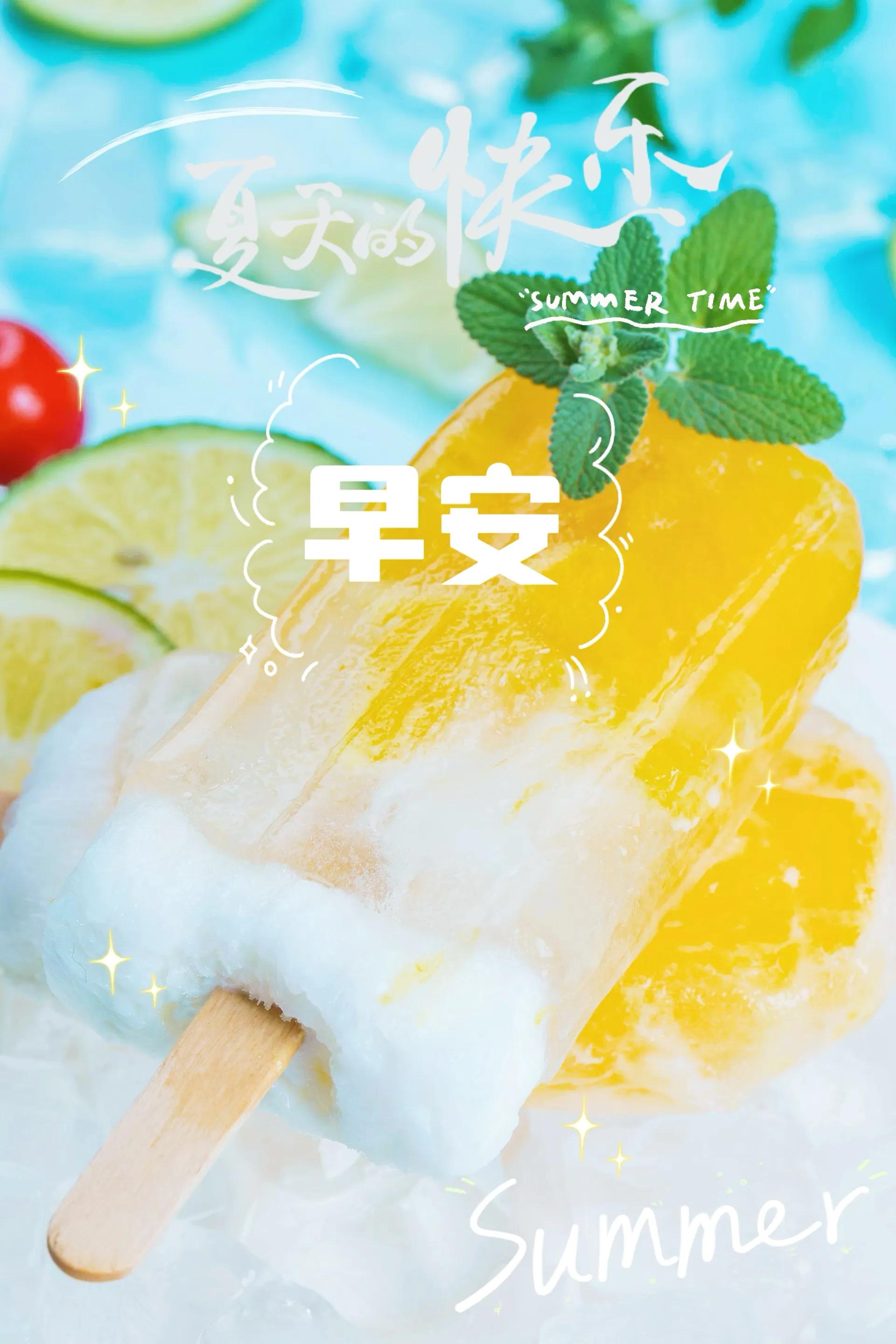 漂亮的周五早安温馨问候祝福图片,2023.09.13早安图片