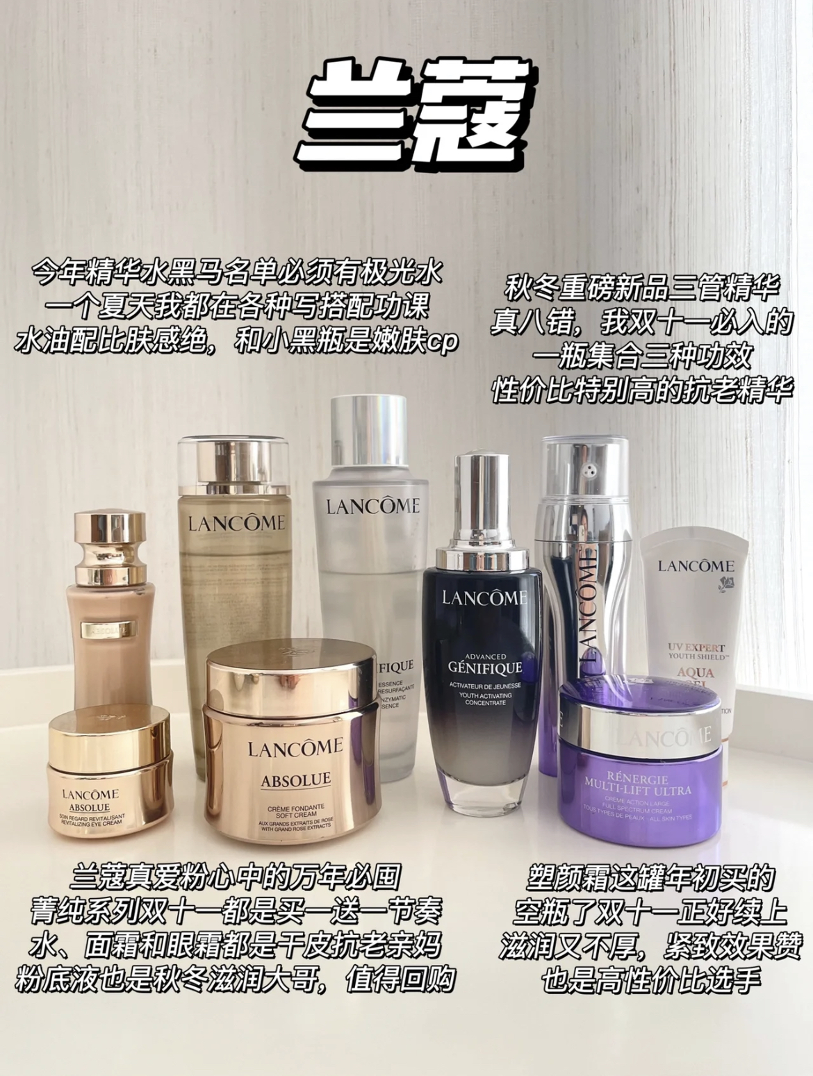 大牌护肤套装怎么选好用,每个牌子必买的护肤单品