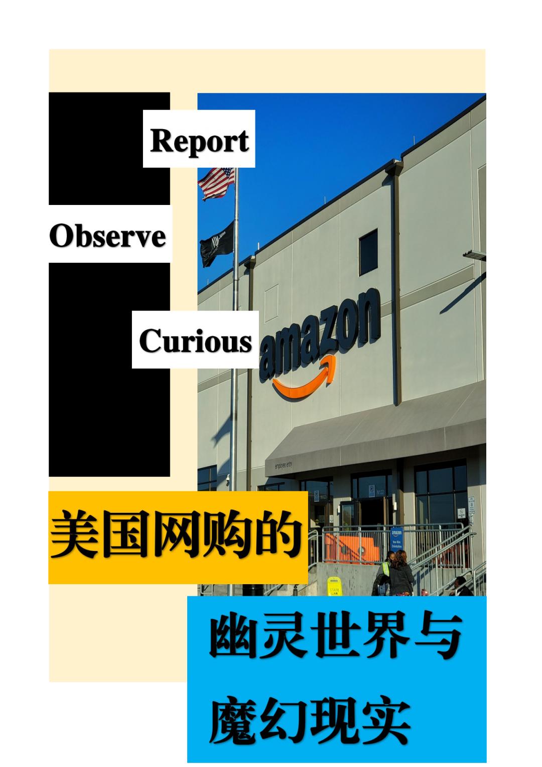 缇庡浗缃戣喘鍍忎腑鍥借繖鏍风柉鐙傚悧,缇庡浗缃戣喘鍍忎腑鍥戒竴鏍峰悧
