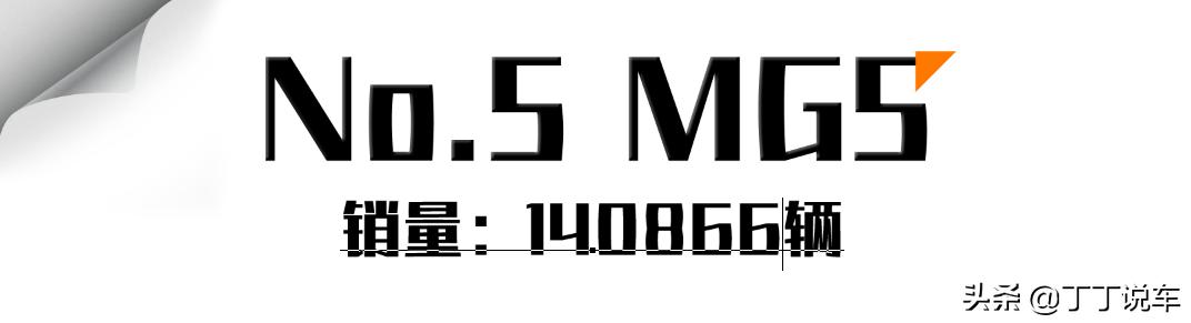 新能源汽车销量排行榜宏光mini,宏光miniev4度登顶全球销冠