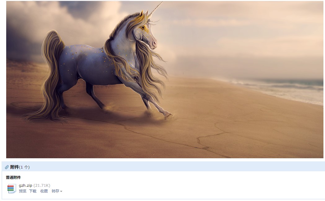 基于springboot的发送邮件操作,springboot发送邮件demo