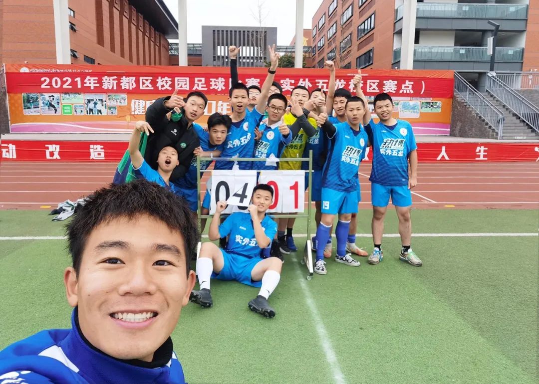 喜报足球,足球喜报