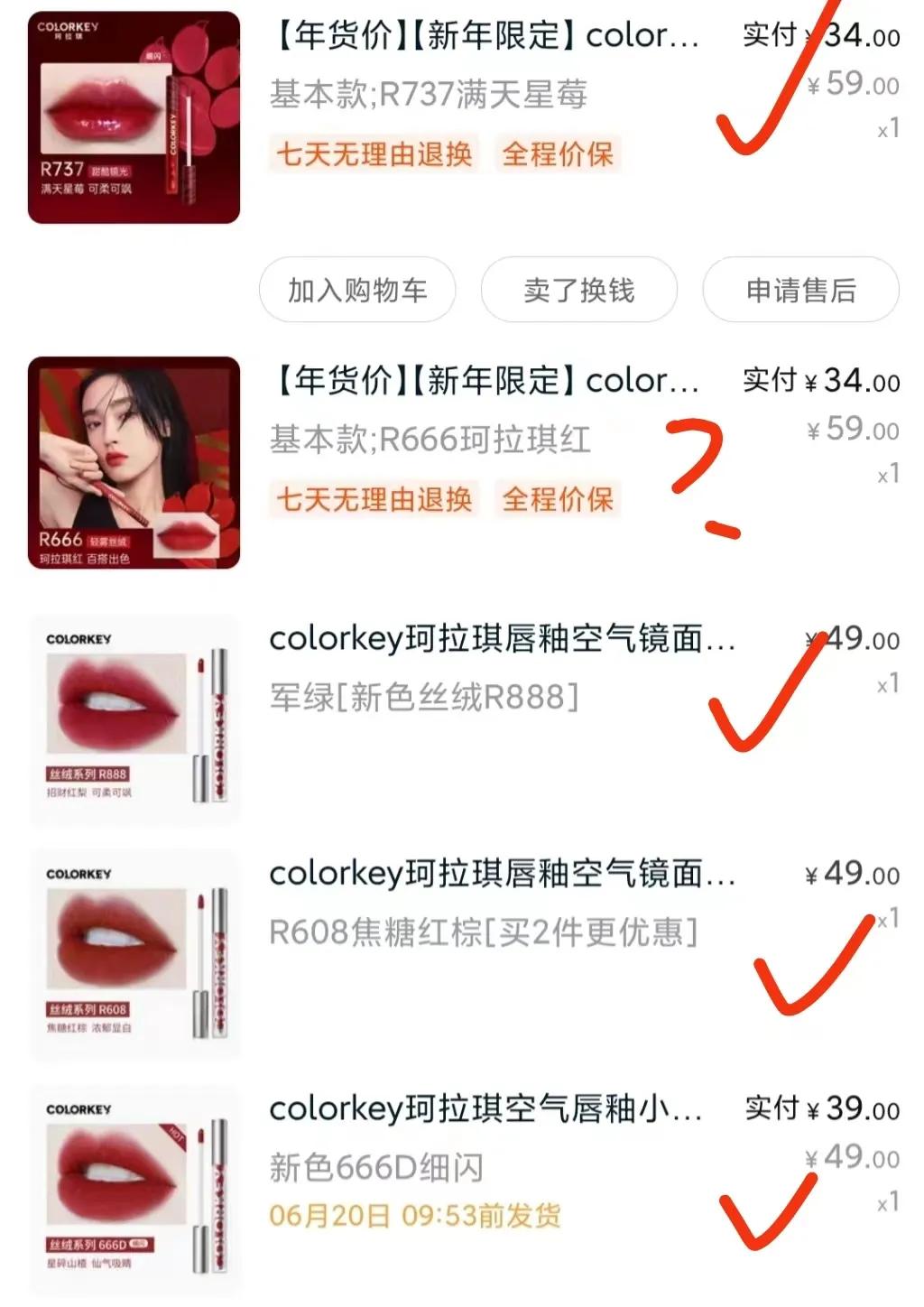 黄黑皮显白口红色号显白平价,终于找到适合黄黑皮的口红了