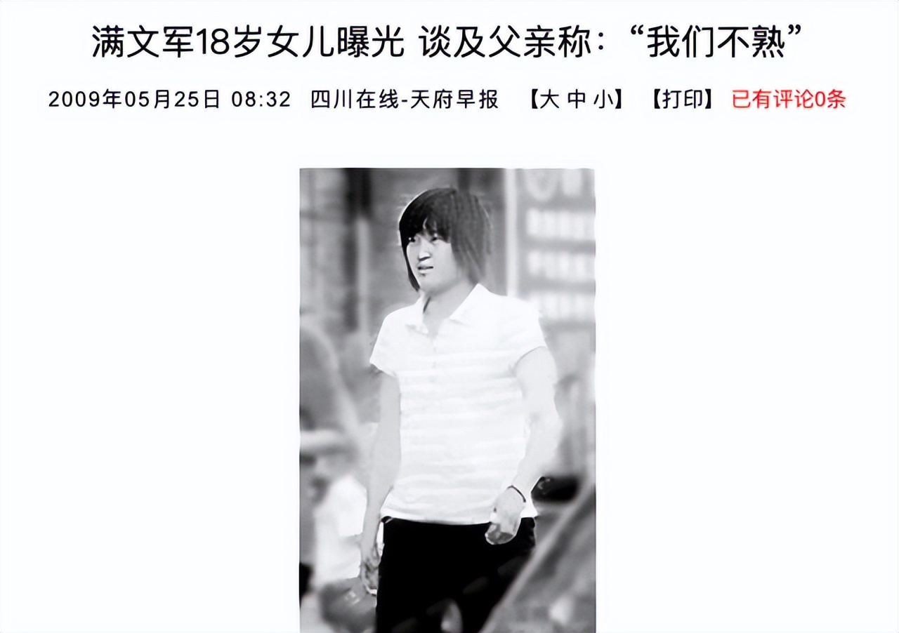 盘点娱乐圈9位男星的“衰落史”,劣迹男明星都有谁