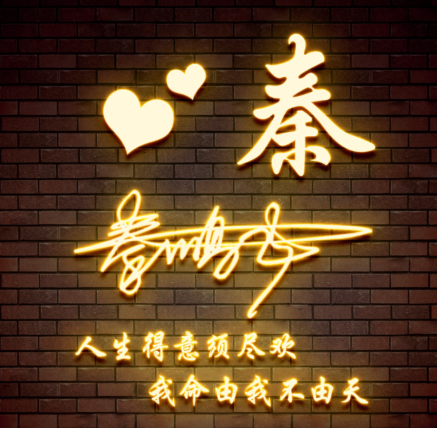 2023你该换个微信头像了，2023搞钱上瘾商务大气签名头像，超级赞