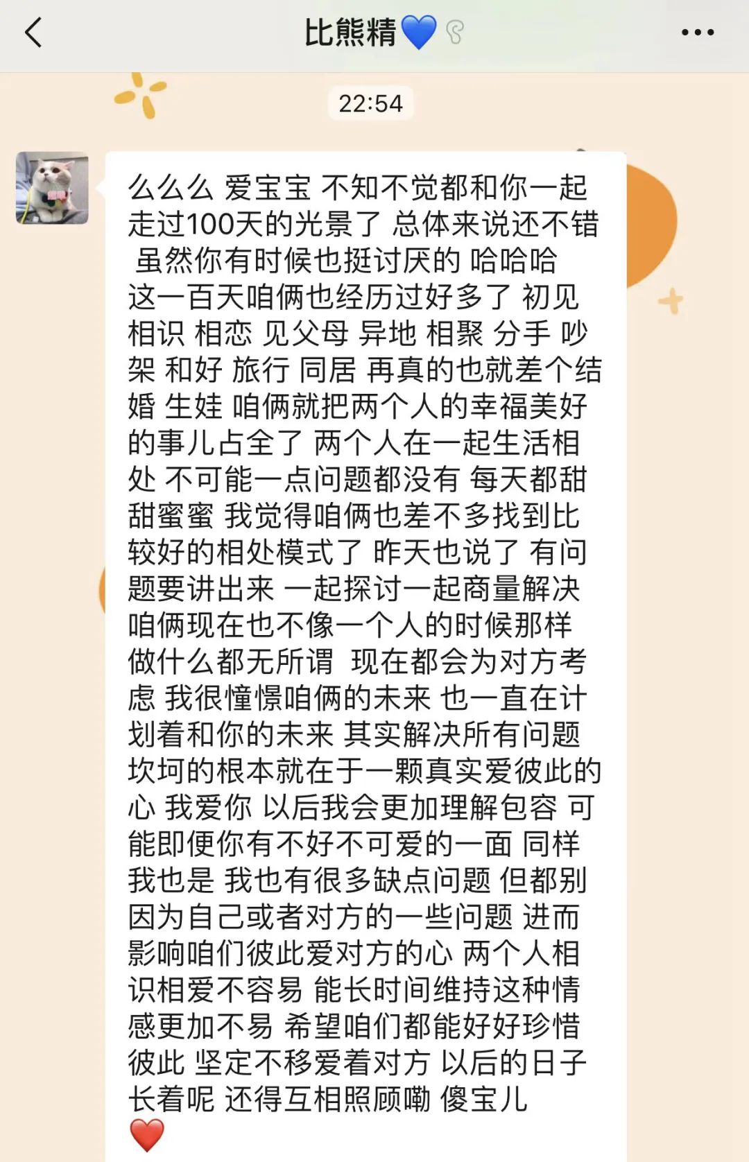 鍐涙亱閮ㄩ槦闆嗕綋缁撳,鍐涙亱闆嗕綋濠氱ぜ