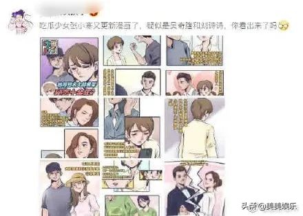 网曝52岁吴奇隆刘诗诗离婚，出轨年轻助理，婚内出轨有前科？