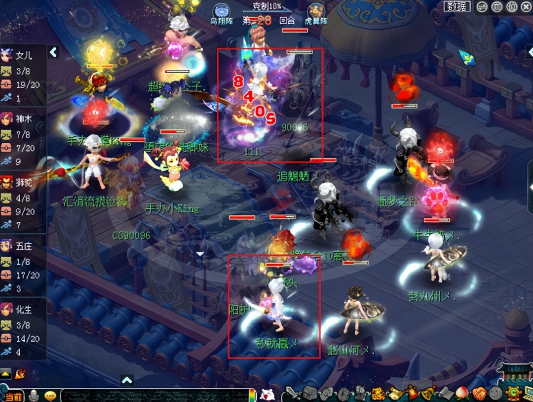 梦幻西游风少单挑,梦幻西游紫禁城16强