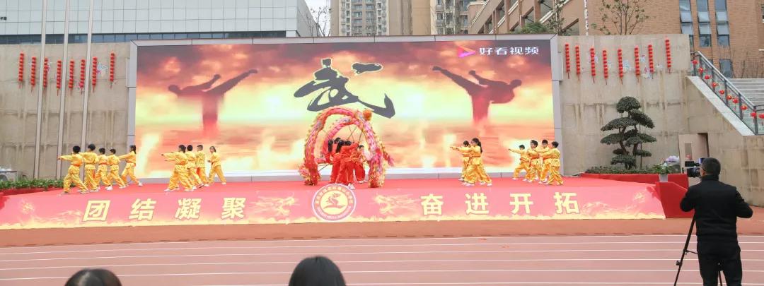 龙腾盛世·献礼建*党**百周年——鹿山小学2022元旦庆祝活动