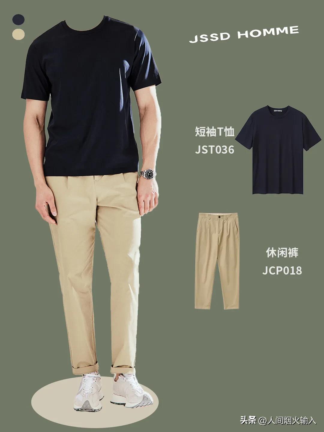 穿搭风格男生夏季高级感,型男穿搭成熟稳重高级感冬季