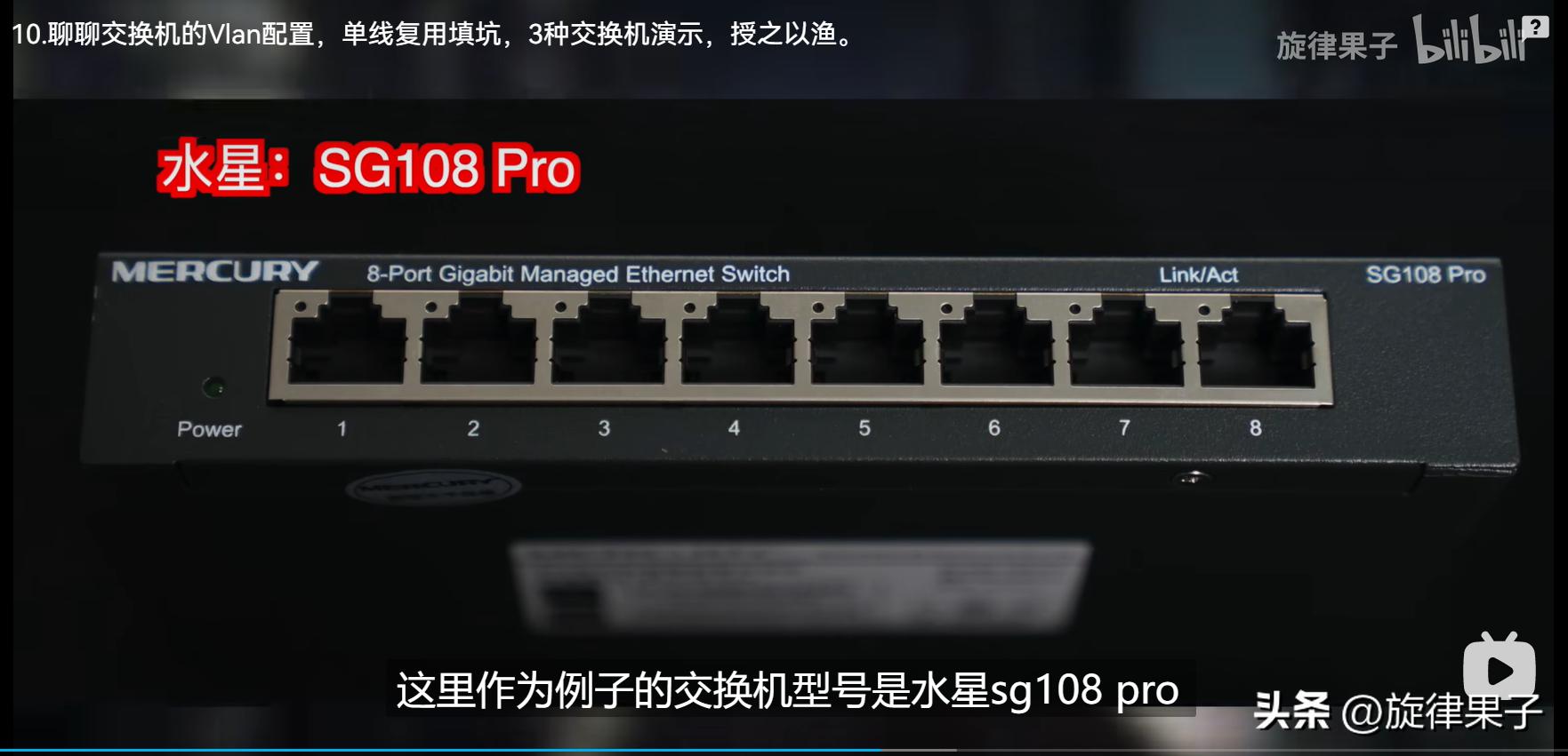 家用交换机vlan设置教程,家用交换机vlan开关要打开吗