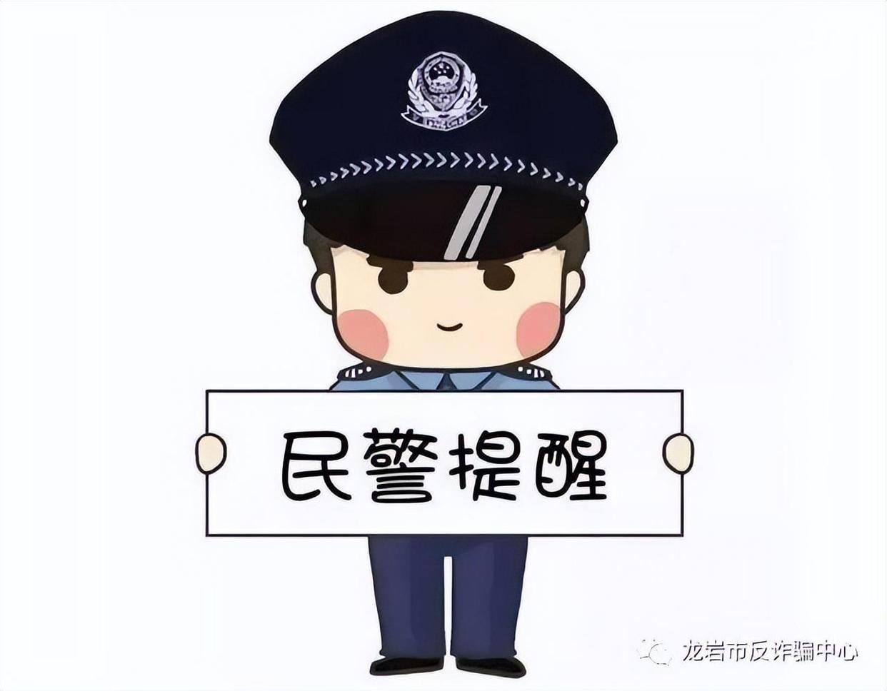 刷单新套路大揭秘,刷单诈骗的常用套路