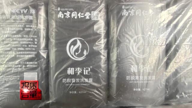 删除产品数据,深圳多批次化妆品不合格