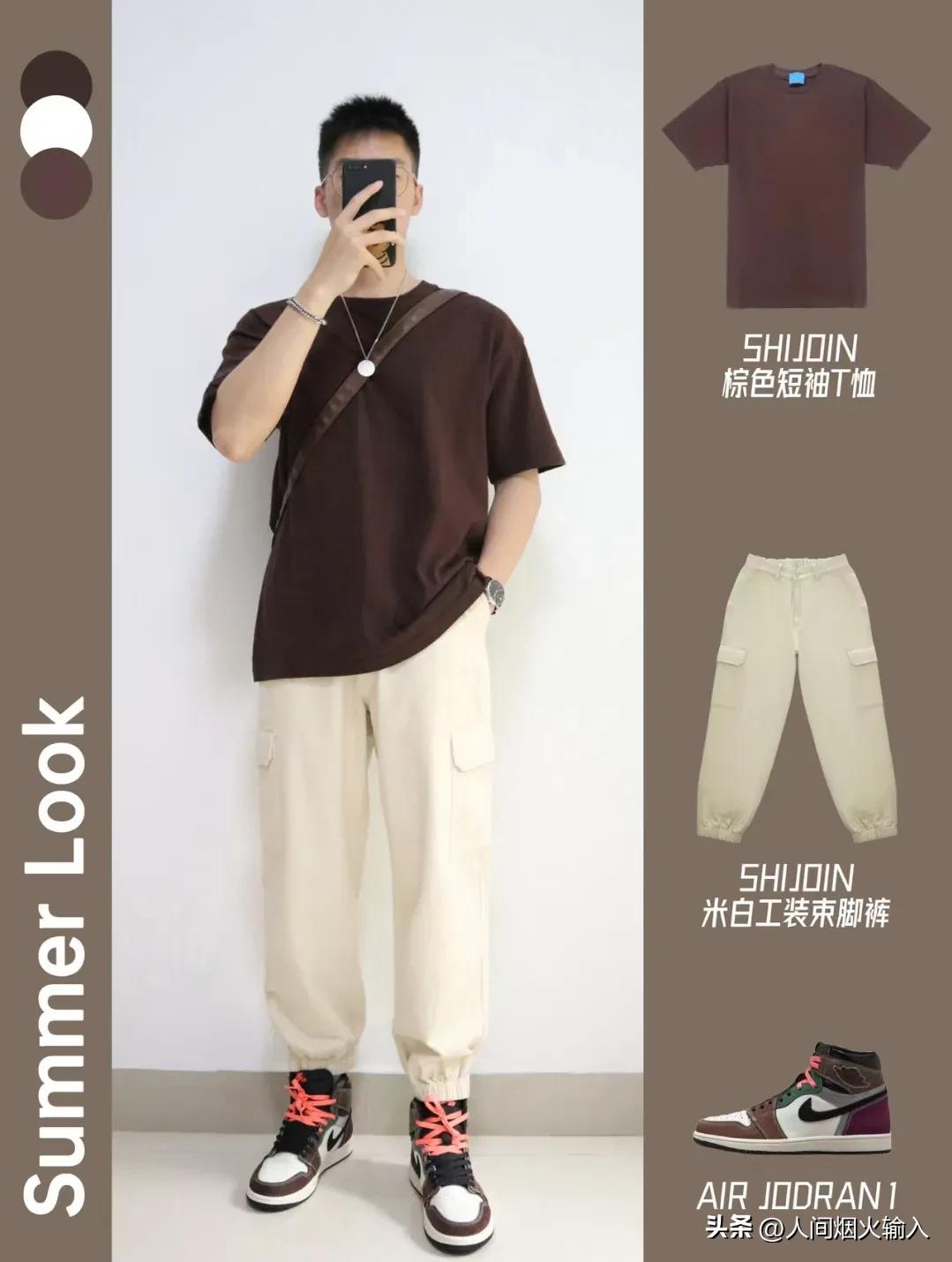 160矮个子男生夏季穿衣搭配图,夏季通勤穿搭男生