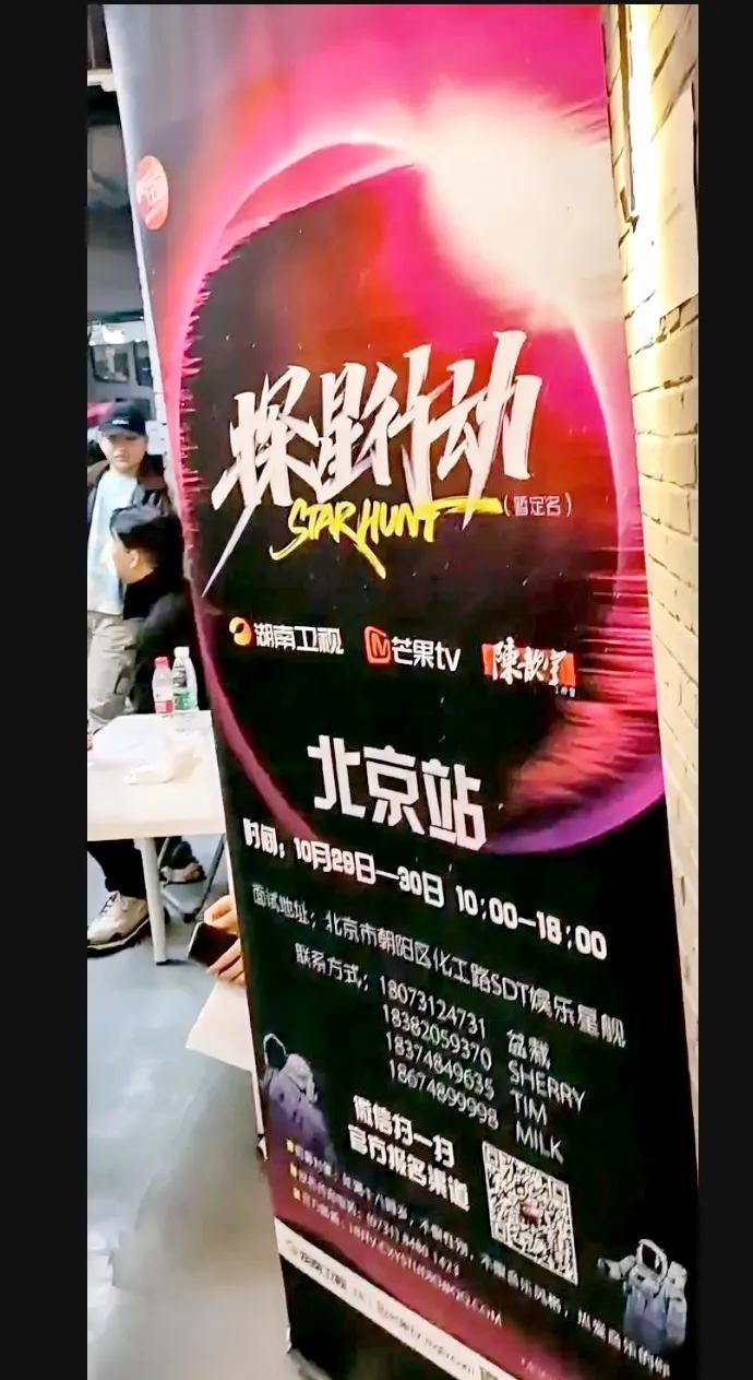 内地歌手周正宝做客“湖南卫视/探星行动/芒果TV”兰州兰州获奖