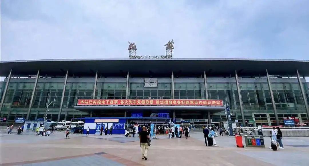 成都火车北站扩能改造规划范围 (成都北站扩能改造)