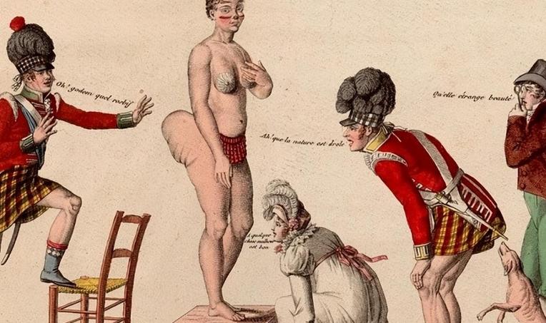 非洲女孩巴特曼因有巨臀,一生被赤身裸体展览,死后还被做成标本