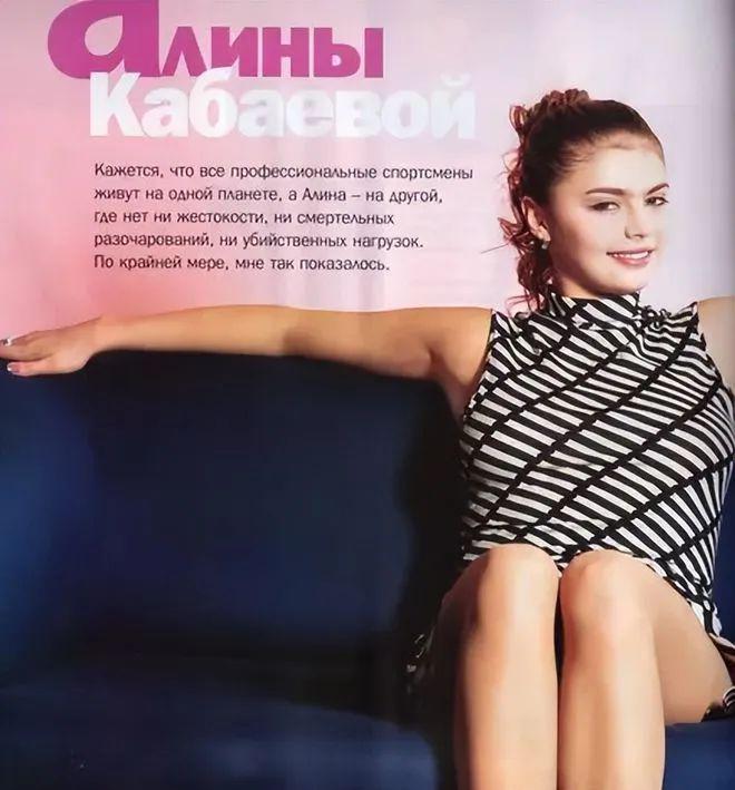 俄体操女星卡巴耶娃,普京和体操名将卡巴耶娃照片