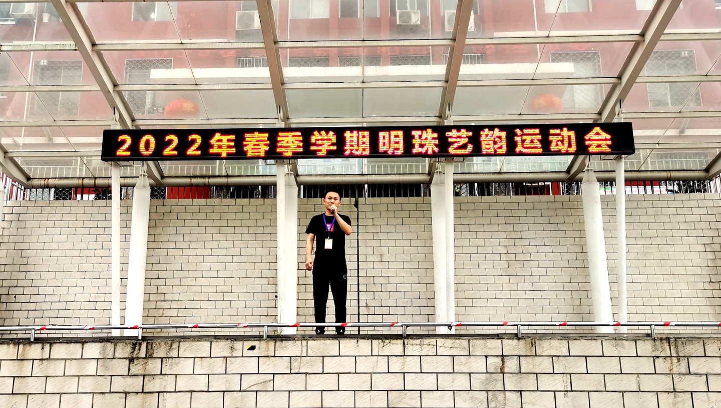 学校春季运动会活动,学校春季运动会活动报道