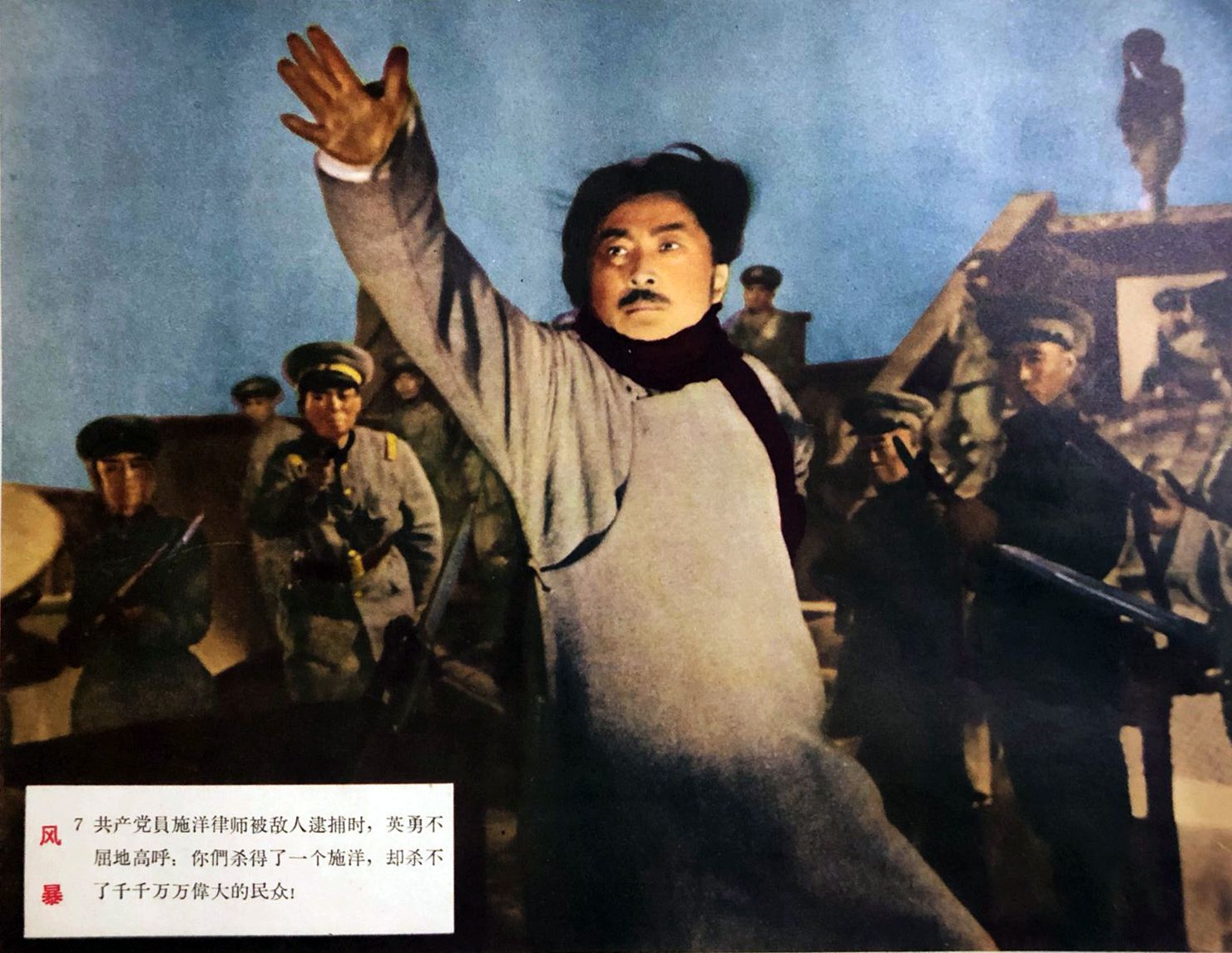 杨志刚演的屈原演技大爆发,杨志刚屈原演得怎么样