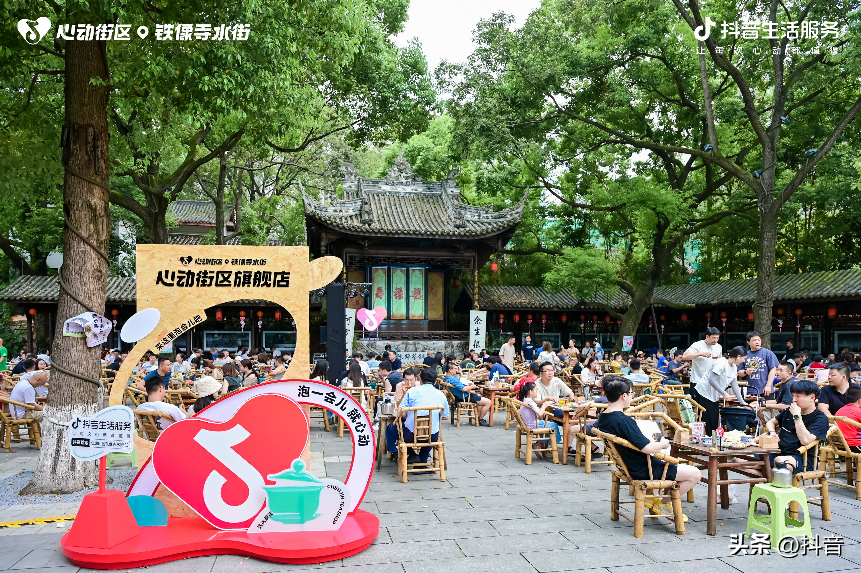 铁像寺水街心动街区,爱上成都铁像寺水街