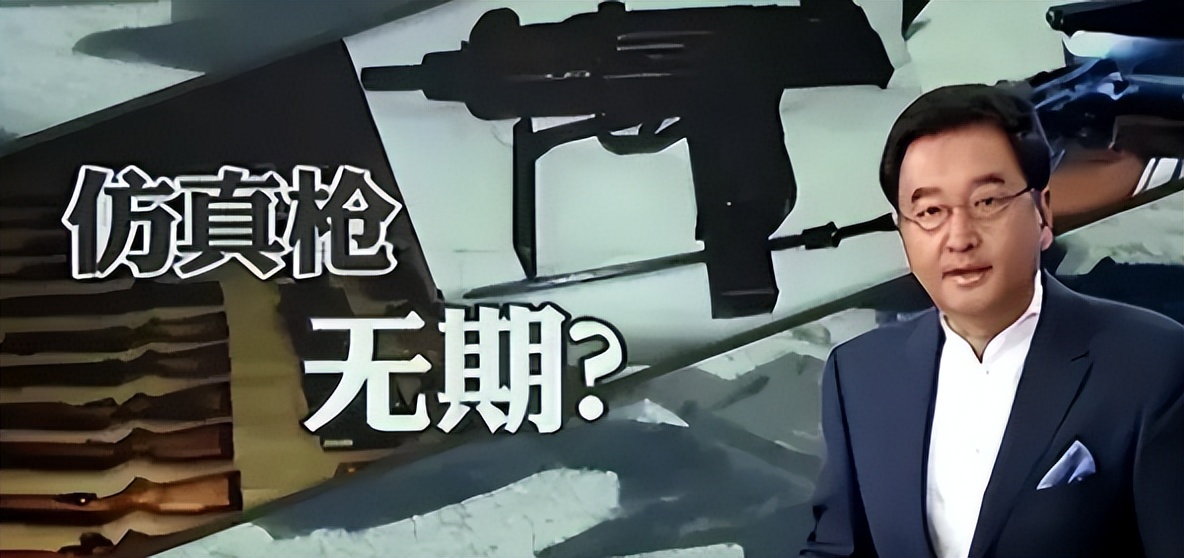 18岁小伙买24支假枪判无期,小伙买假枪被判刑