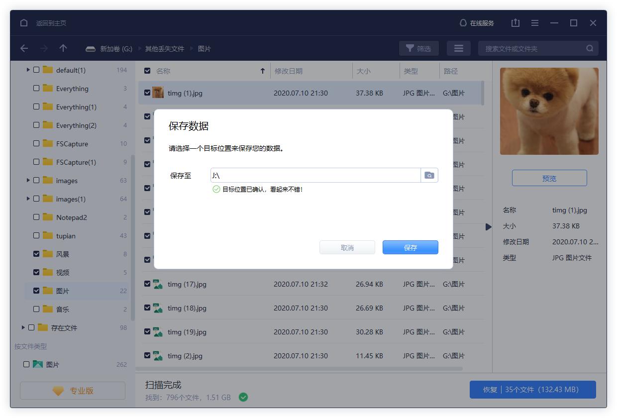sd卡如何格式化为fat32格式,怎么把sd卡格式化成fat32格式