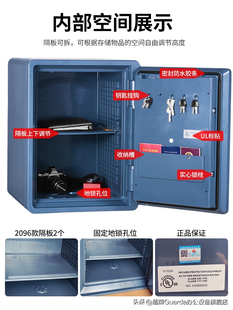 防火保险柜和防盗保险柜的区别,家用防火保险箱哪个好