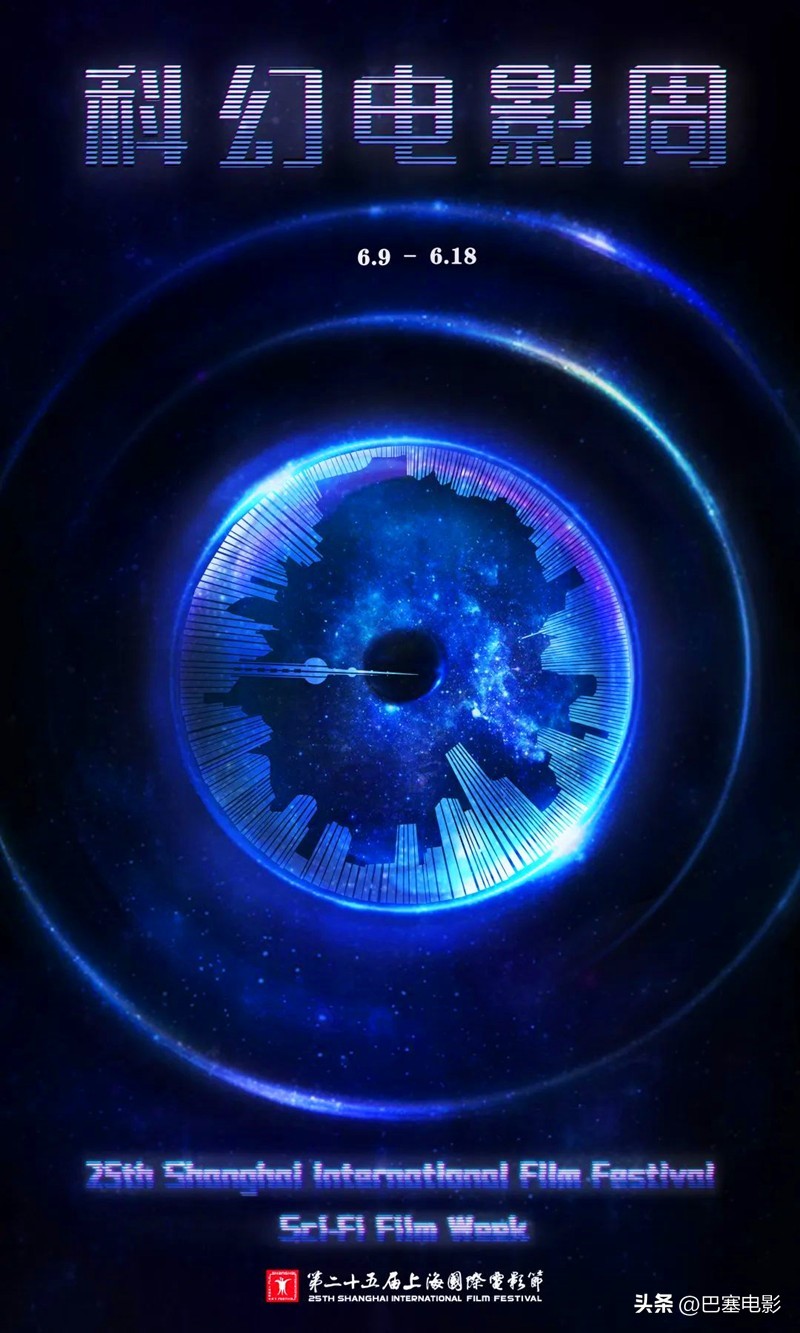 第24届上海国际电影节花絮,精彩看点100个