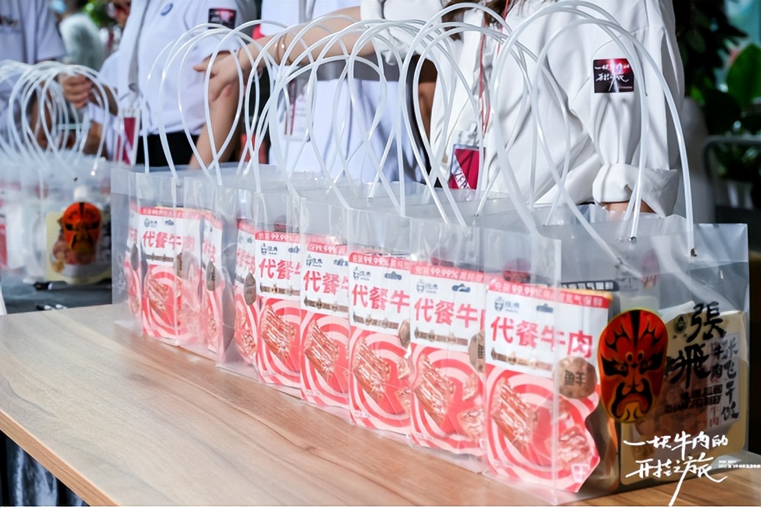 张飞如何变得超肉,张飞牛肉的优势