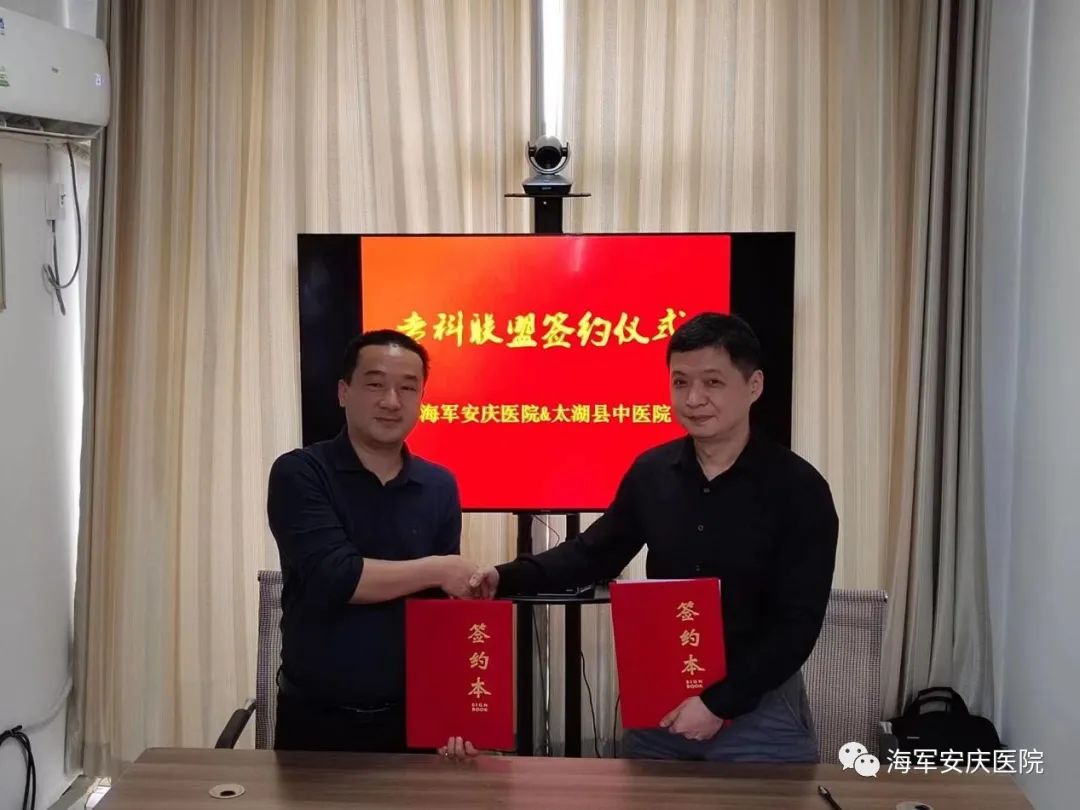 海军安庆医院新闻,安徽安庆海军医院项目