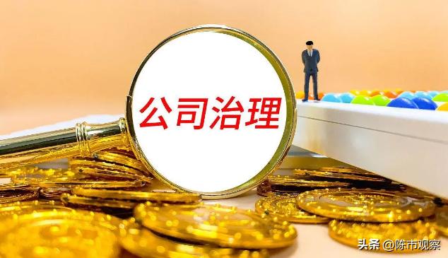 又是“不怀好意”？日本企业高调宣布，以2.5亿收购中药企业