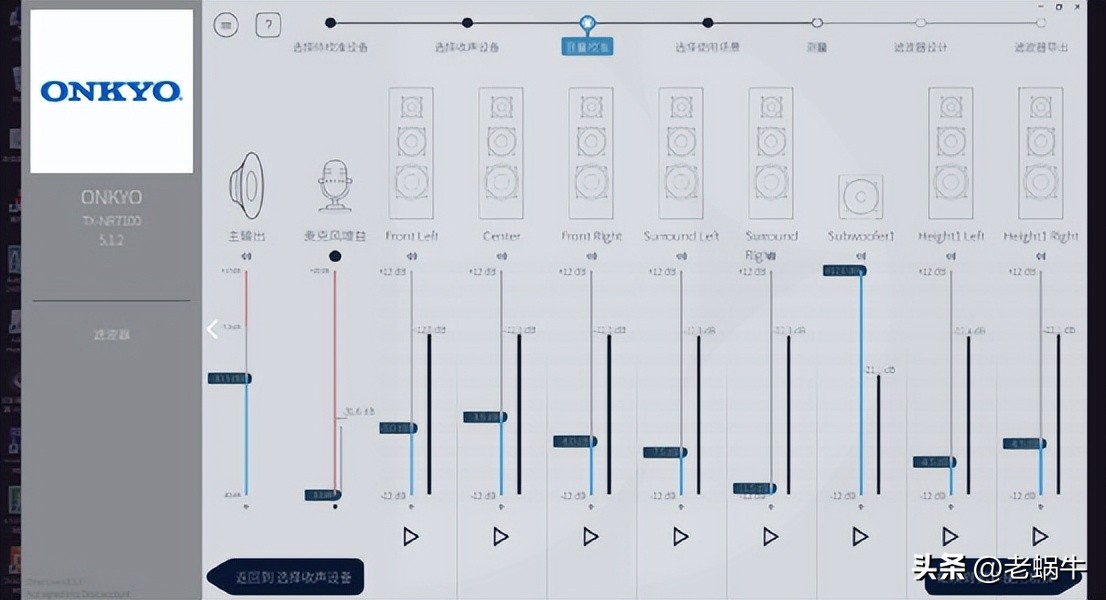 安桥nr5100拆机,安桥asv620功放