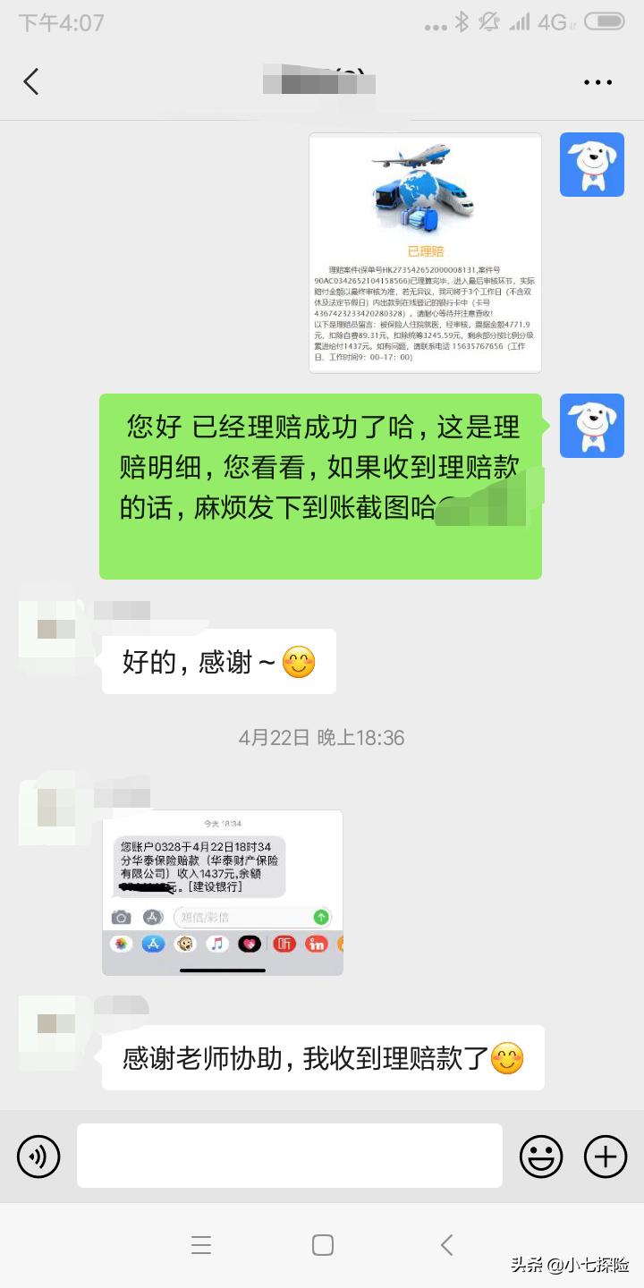 孩子肺炎住院理赔,宝宝肺炎报销